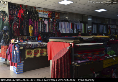 紡織店