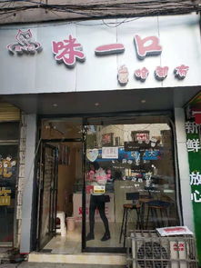 食品加工城空門面臨街旺鋪轉(zhuǎn)讓