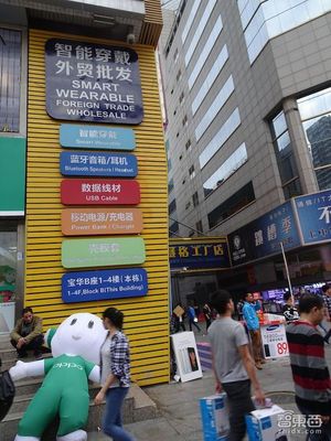 今天的華強北還是你眼中的山寨之城嗎?