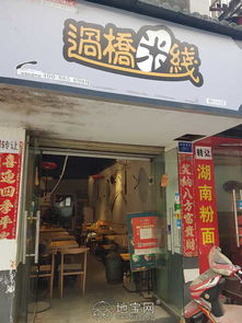 空店低價(jià)轉(zhuǎn)讓旺鋪