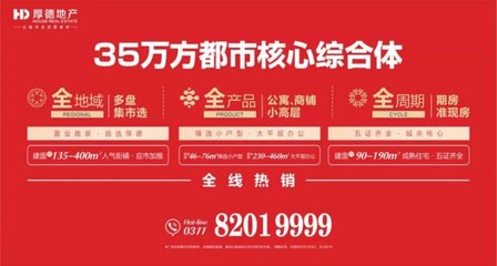 鹿泉一村規(guī)劃許可證作廢, 竟然是&ldquo;假簽字&rdquo;作祟!
