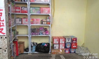 個(gè)人房源網(wǎng)重慶