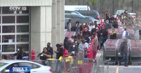 超14萬(wàn)兒童失去至親、&ldquo;空蕩蕩的貨架&rdquo;或成常態(tài) 美國(guó)疫情形勢(shì)依然嚴(yán)峻