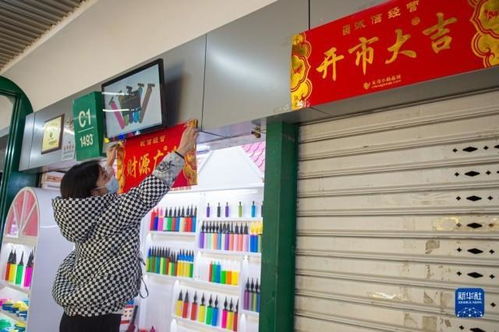 義烏中國(guó)小商品城開市營(yíng)業(yè),張燈結(jié)彩迎新春