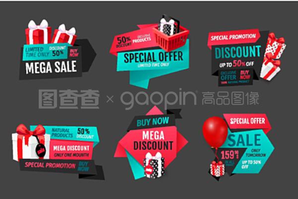 大型自然產(chǎn)品銷售一個月的橫幅設(shè)置向量。禮物和禮物,特殊折扣和商店的優(yōu)惠。銷售,客戶結(jié)算。大型自然產(chǎn)品銷售一個月的橫幅