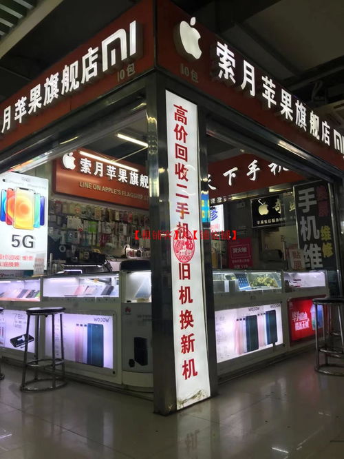 南京丹鳳街旺鋪轉讓