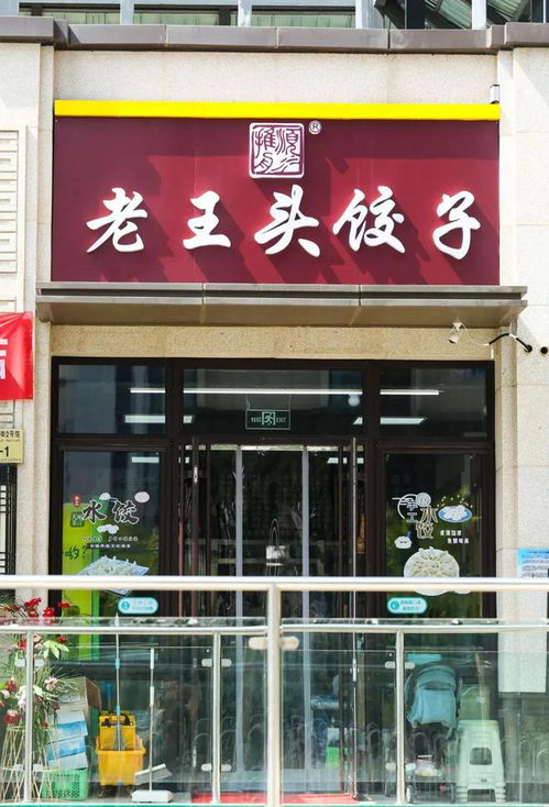 門頭溝60平旺鋪出租 周邊配套齊全