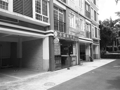 海口天上人間小區(qū)車庫(kù)變商鋪 無產(chǎn)權(quán)證竟能辦營(yíng)業(yè)執(zhí)照