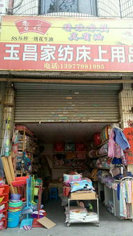 急轉(zhuǎn)旺鋪低價(jià)輊讓