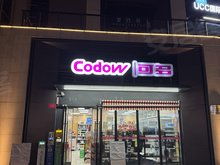 萬人小區底商,42平至160平旺鋪招商,行業不限,有上下水