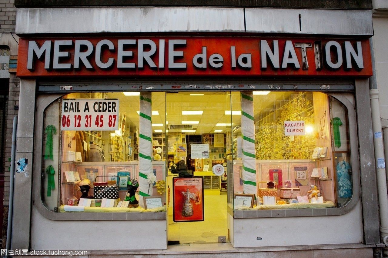 巴黎,法國(guó),1月在小商店銷售,商店櫥窗標(biāo)志