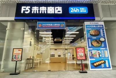 僅用7-11成本的四分之一,這家便利店如何做到三個(gè)月回本?