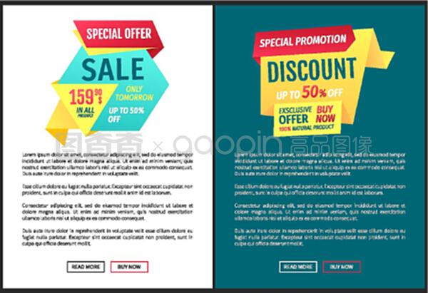銷售特招海報(bào)附文本樣品。只在明天以低價(jià)出售天然產(chǎn)品。現(xiàn)在購買價(jià)格單一的物品超級交易保證向量。銷售特招海報(bào)套裝向量圖示