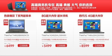 合肥線下電腦體驗(yàn)店-產(chǎn)品大全_最新報價_zol中關(guān)村商城