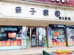 南關橋頭200平米旺鋪轉讓，位置絕佳，商機無限