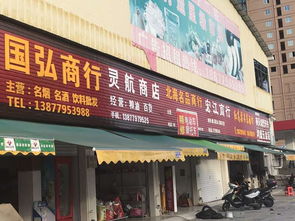 商鋪旺鋪轉(zhuǎn)讓或出租，優(yōu)質(zhì)商機不容錯過