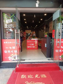 龍湖中心旺鋪轉讓 商機難得，抓住機遇