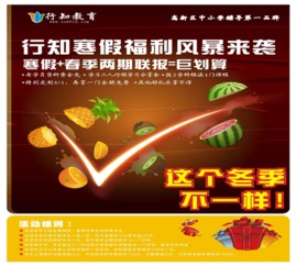 蘇州行知教育咨詢服務 單科報名，精準提升學習效能